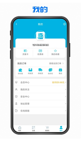国民云app下载_国民云最新手机版下载v002 安卓版 运行截图3