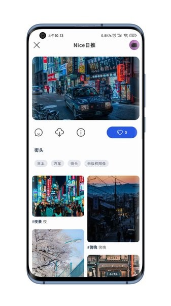 niceimg洛克公园滤镜app下载_niceimg免费洛克公园滤镜版最新下载v1.0.0