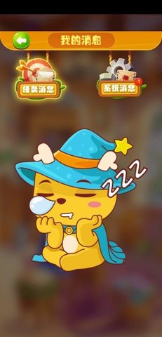 九色鹿图书馆app免费版下载_九色鹿图书馆手机版下载v3.1.9 安卓版 运行截图1