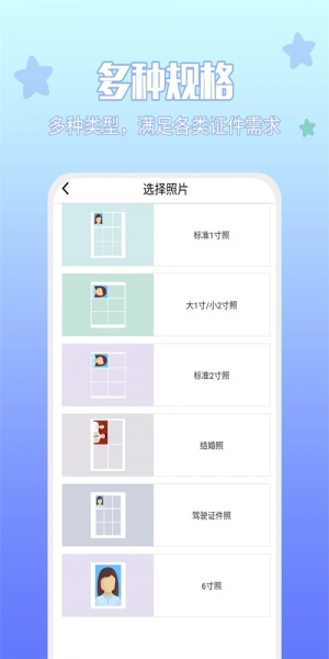 享印来云打印app下载_享印来云打印安卓版下载v1.0.0 安卓版 运行截图1