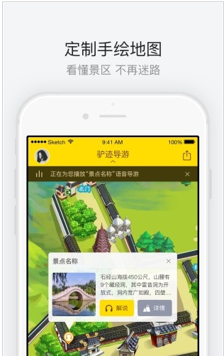 深圳欢乐谷软件下载_深圳欢乐谷最新手机版下载v1.1.2 安卓版 运行截图3