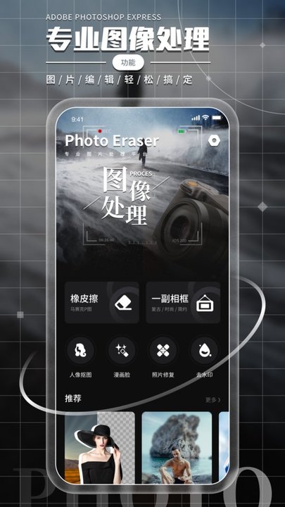 小萌相机视频app安卓下载_小萌相机安卓最新版下载v61.1 安卓版 运行截图3