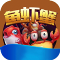 鱼虾蟹海货最新版本下载_鱼虾蟹海货app下载v1.0.1 安卓版