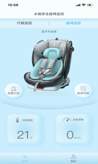 innokids智能家app下载_innokids智能家最新版下载v1.0 安卓版 运行截图3