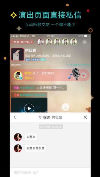 听果音乐官方免费版_听果音乐手机最新版v2.14.23下载 运行截图3