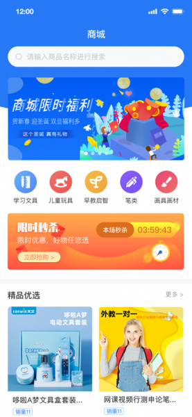 沐星辰综合服务app下载_沐星辰手机版下载v1.0 安卓版 运行截图1