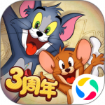 猫和老鼠官方正式版无广告_猫和老鼠安卓最新版免费下载V7.2