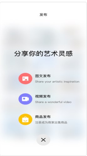 他条(艺术交流)平台app下载_他条最新版下载v1.0.0 安卓版 运行截图1