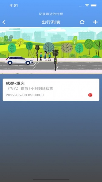 淘娱邦旅游app下载_淘娱邦最新版下载v1.0.0 安卓版 运行截图1