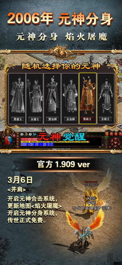 9377箭神之怒手游安卓版下载_9377箭神之怒最新版下载v1.0 安卓版 运行截图1