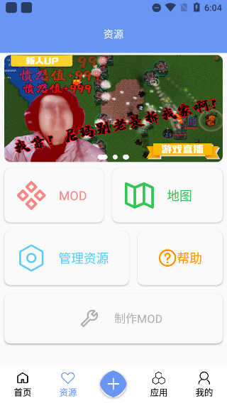 铁锈盒子免登录版下载_铁锈盒子无需登录版下载v2.1.3