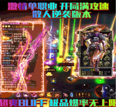 西游传奇速攻版游戏下载_西游传奇速攻版2023最新版下载v1.0.1 安卓版 运行截图2