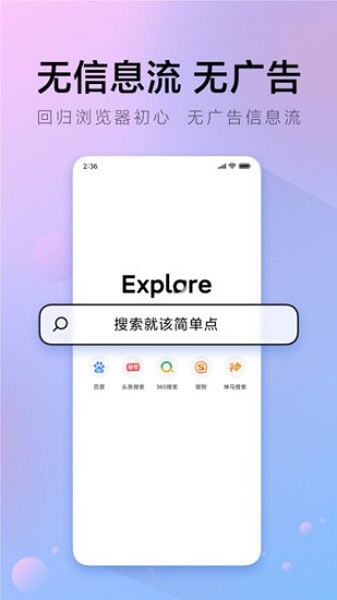 π浏览器app下载_pi浏览器安卓版最新下载v1.1.0