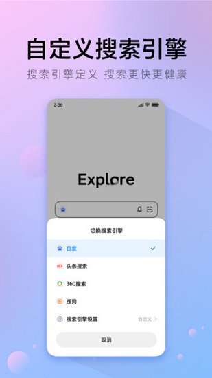 π浏览器app下载_pi浏览器安卓版最新下载v1.1.0