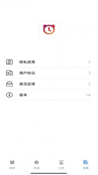 睁眼闹钟app下载oppo手机版_睁眼闹钟app下载中文安卓版v1.0.1 安卓版 运行截图2