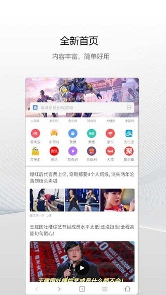 滴答浏览器app下载_滴答浏览器安卓版免费下载v1.1.0