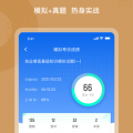 执业兽医考试聚题库app官方免