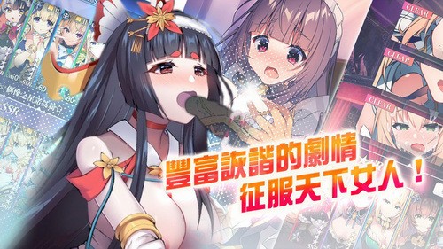 天下布魔破解版最新版2022-天下布魔内购破解版(全cg资源)无限晶石下载v1.60安卓版 运行截图3