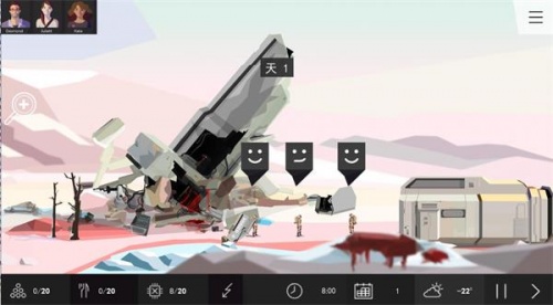 探索飞船游戏下载_探索飞船手机版下载v1.5 安卓版 运行截图3