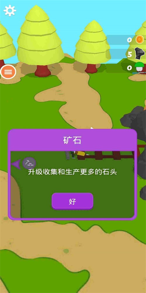 全民皆兵app下载_全民皆兵最新手机版下载v1.0 安卓版 运行截图3