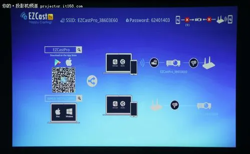 EZCast下载_EZCastv1.2.0.1最新版v1.2.0.1 运行截图3