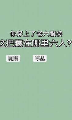 战神老六游戏下载_战神老六安卓版下载v1.0 安卓版 运行截图2