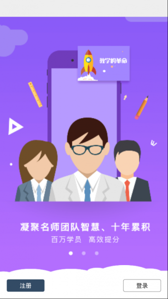 初中物理开心学app下载_初中物理开心学最新版下载v1.0 安卓版 运行截图3