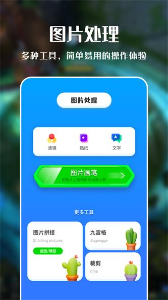 VNE视频编辑app下载_VNE视频编辑最新手机版下载v1.1 安卓版 运行截图1