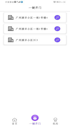 快乐主app手机版下载_快乐主最新版下载v1.0.1 安卓版 运行截图2