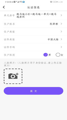 快乐主app手机版下载_快乐主最新版下载v1.0.1 安卓版 运行截图1