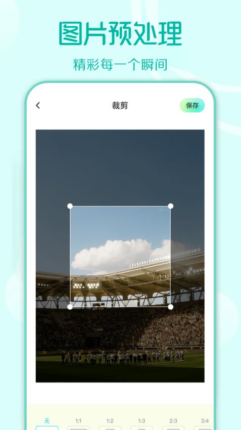 装U神器app下载_装U神器最新手机版下载v1.1 安卓版 运行截图1