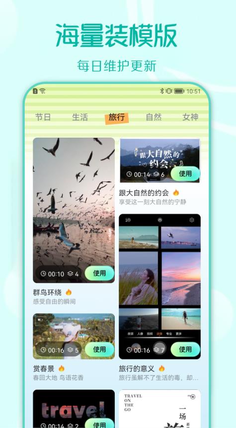 装U神器app下载_装U神器最新手机版下载v1.1 安卓版 运行截图3