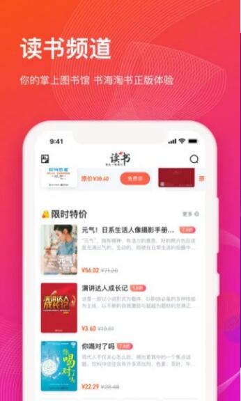 知到app手机网页版_知到app安卓最新版v4.7.9下载 运行截图3