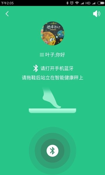 逸轻最新版下载_逸轻免费版下载v1.0.0 安卓版 运行截图1