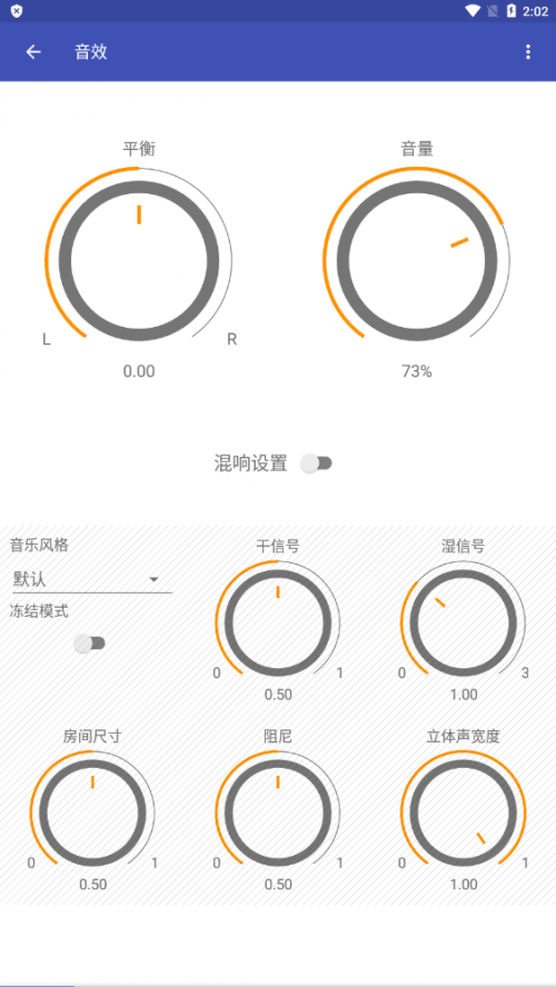 Omnia音乐播放器高级版下载_Omnia音乐播放器安卓高级版app下载v1.4.9