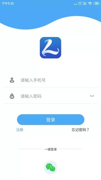 路易宝app安卓版下载_路易宝手机版下载v1.0.5 安卓版 运行截图2