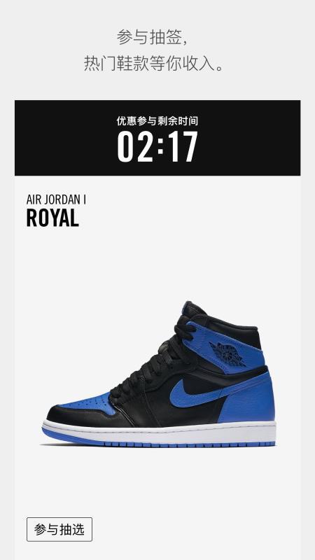 snkrs