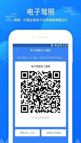 斑马信用最新手机版_斑马信用官方下载安卓版v2.0.1下载 运行截图2