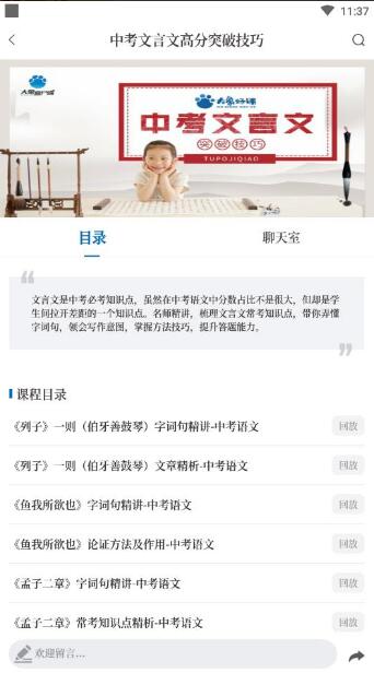 大象新闻安卓手机版_大象新闻官方下载最新版v3.0.12下载 运行截图1
