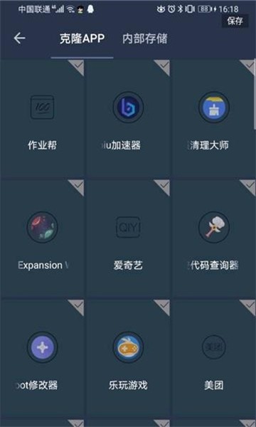 灭仙专用框架app最新版下载_灭仙专用框架安卓免费下载v3.2.19