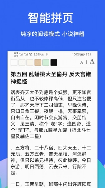 alook浏览器安卓版下载_alook浏览器最新免费版下载v1.25