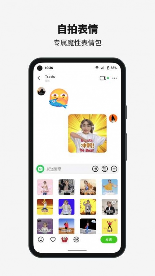 多闪app下载_多闪app最新版 运行截图2