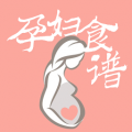 孕妇食谱大全app官方下载