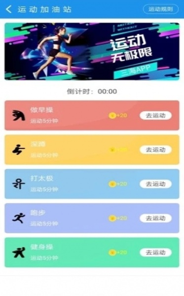 三海2022版下载_三海app下载v1.0.0 安卓版 运行截图1