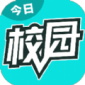 今日校园请假模拟器最新破解版_今日校园请假模拟器免费版下载安装v1.9下载