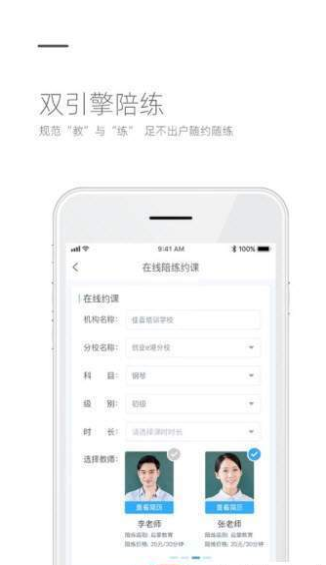 听见咪哆app下载_听见咪哆2022最新版下载v2.2.9 安卓版 运行截图3