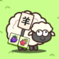 羊羊快跑游戏安卓版下载_羊羊快跑极速版下载v1.0.0 安卓版