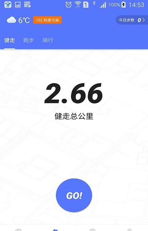 运动这一刻app安卓版下载_运动这一刻2022版下载v1.0.0 安卓版 运行截图2