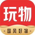 玩物得志app安卓手机版_玩物得志app官方下载最新版v5.6.8下载