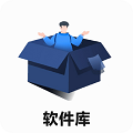 蓝羽软件库5.4安卓app下载_蓝羽软件库5.4最新版下载